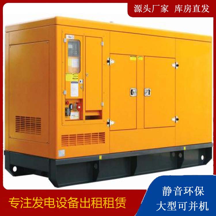 保亭出租发电机要注意损伤柴油发电机的启动方式