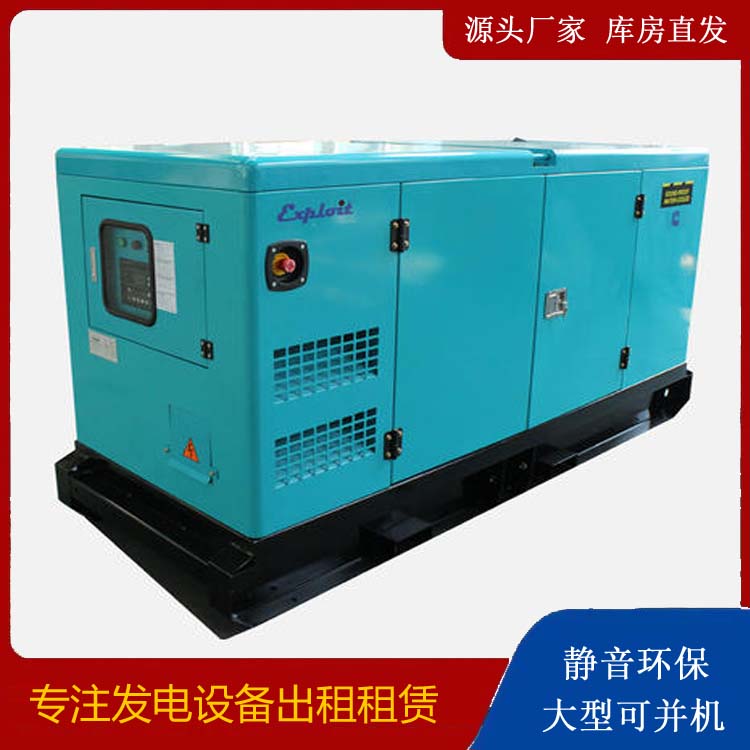保亭租赁发电机