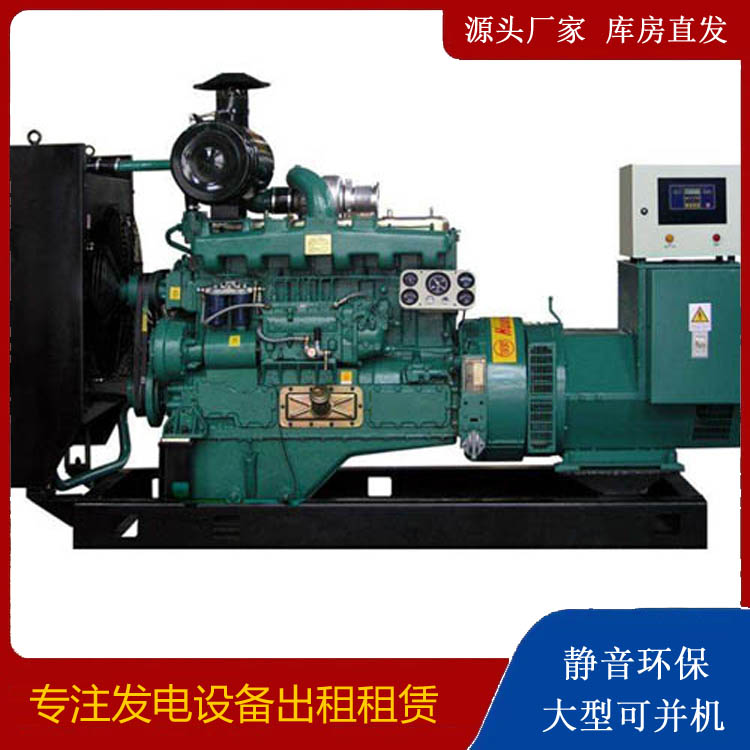 保亭静音发电机出租