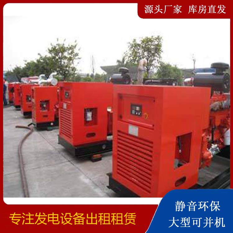 保亭出租发电机 进口和国产柴油发电机组有什么不同