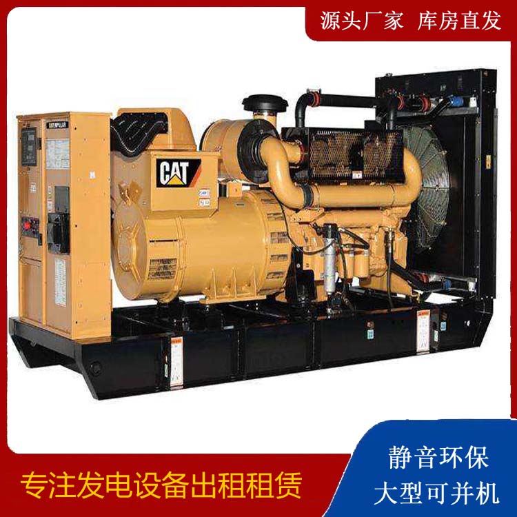 保亭租赁发电机 柴油发电机组运行前检查哪些重要部件