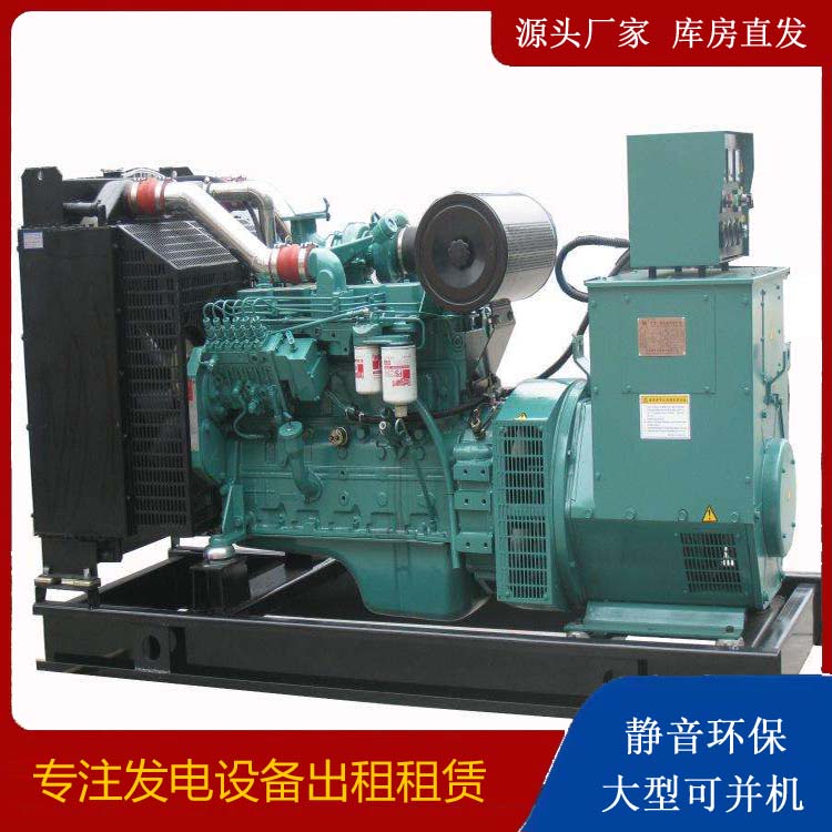 保亭出租发电机教您康明斯发电机怎样开启