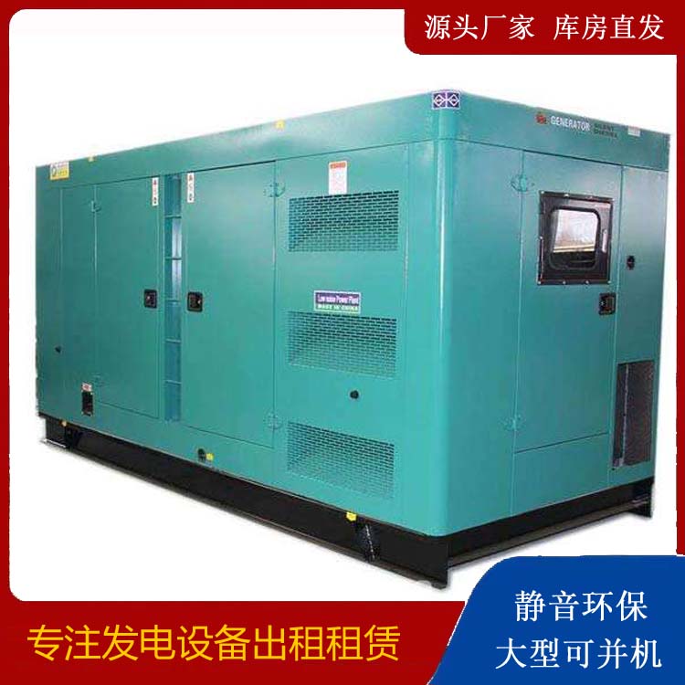 保亭出租发电机康明斯发电机要讲究正确的操作步骤