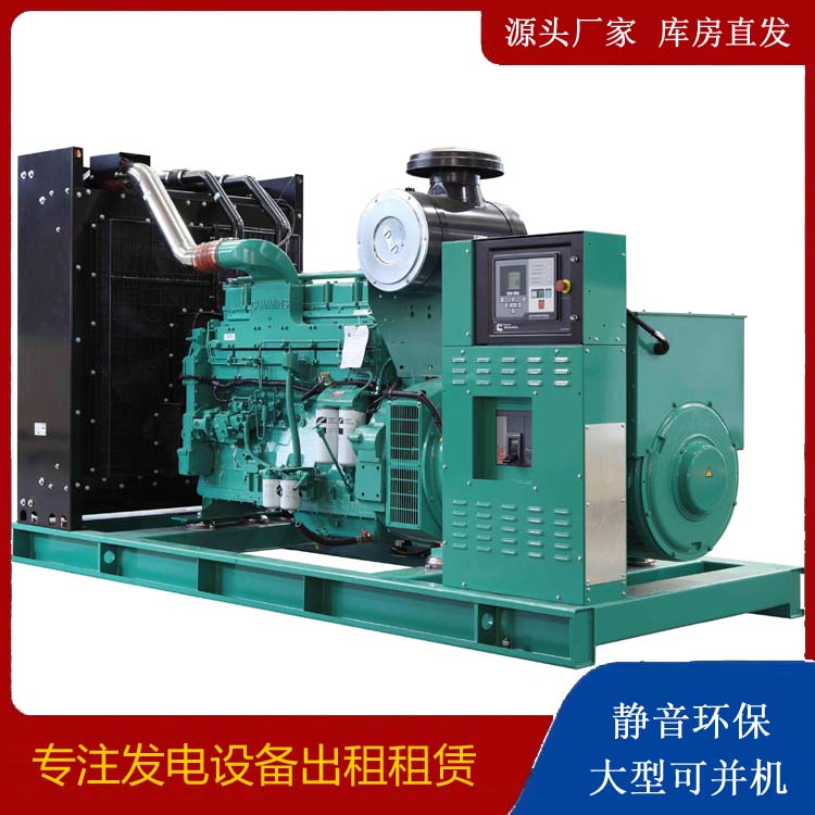 保亭租赁发电机 柴油发电机喷油嘴卡死的原因及处理方法