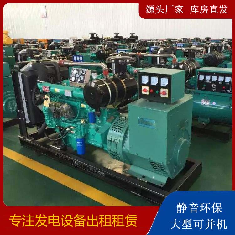 保亭租赁发电机的原理是什么