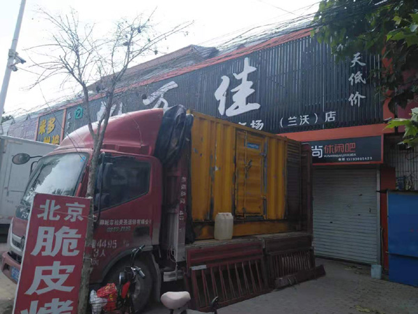 保亭发电机出租-柴油发电机组散热器如何检查与维护